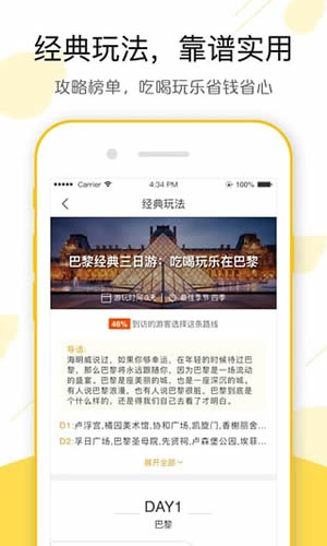 飛豬旅行可不可以用花唄 飛豬旅行買(mǎi)機(jī)票便宜嗎