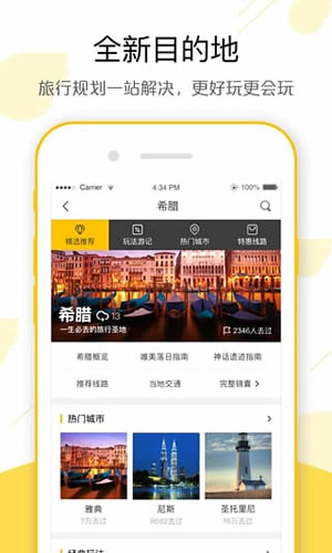 飛豬旅行可不可以用花唄 飛豬旅行買(mǎi)機(jī)票便宜嗎