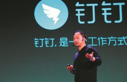 釘釘昵稱后的請(qǐng)假中怎么來的 手機(jī)釘釘名字旁顯示會(huì)議中怎么弄