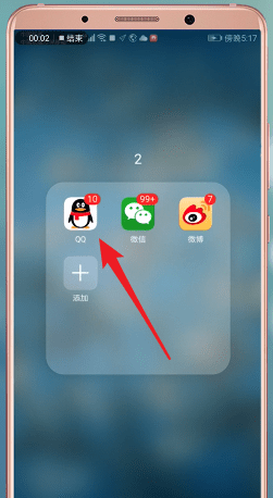 手機QQ中領取補登卡詳細張數(shù)介紹