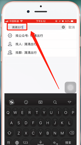 手機QQ中出現(xiàn)生活服務(wù)不見詳細解決步驟