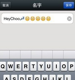 微信中APP設(shè)置昵稱加圖案的具體操作流程