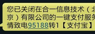 手機支付寶優(yōu)酷會員怎么取消自動續(xù)費 優(yōu)酷會員關閉自動續(xù)費方法