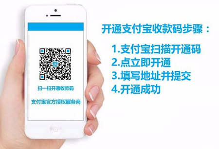 支付寶商家收錢(qián)碼可以收信用卡嗎 收錢(qián)碼怎么開(kāi)通花唄信用卡