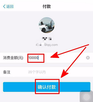 支付寶商家收錢(qián)碼可以收信用卡嗎 收錢(qián)碼怎么開(kāi)通花唄信用卡