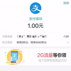 支付寶商家收錢(qián)碼可以收信用卡嗎 收錢(qián)碼怎么開(kāi)通花唄信用卡