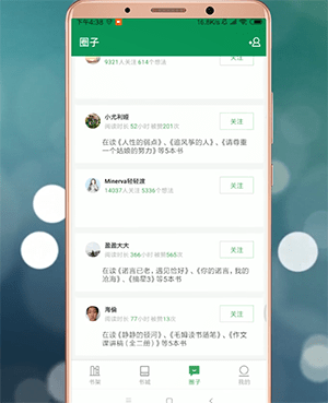 百度閱讀怎么使用？詳細功能介紹