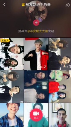 抖音短發(fā)姑娘手勢舞怎么玩 抖音短發(fā)手勢舞方法介紹