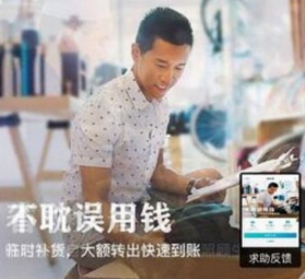 為什么支付寶里面顯示不出余利寶 支付寶中如何打開(kāi)余利寶
