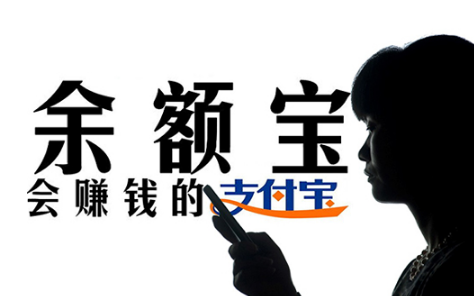 余額寶和京東小金庫(kù)哪個(gè)收益高 京東小金庫(kù)和余額寶的區(qū)別
