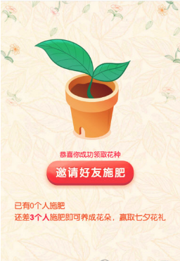 支付寶AR識(shí)花怎么用 支付寶AR識(shí)花玩法教程