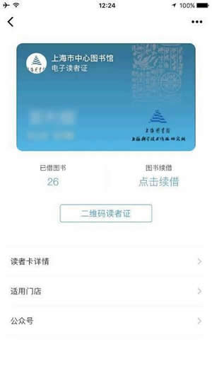 微信證件夾在什么地方？ 微信證件夾的好處