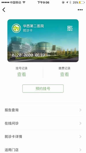 微信證件夾在什么地方？ 微信證件夾的好處