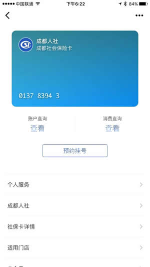 微信證件夾在什么地方？ 微信證件夾的好處