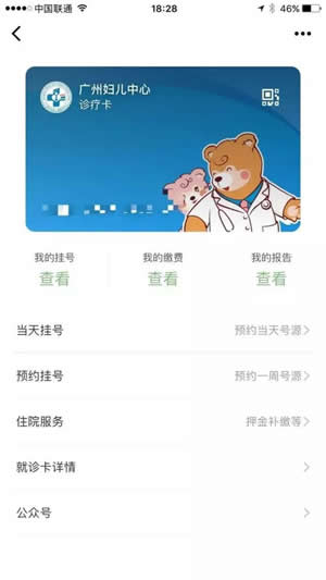 微信證件夾在什么地方？ 微信證件夾的好處