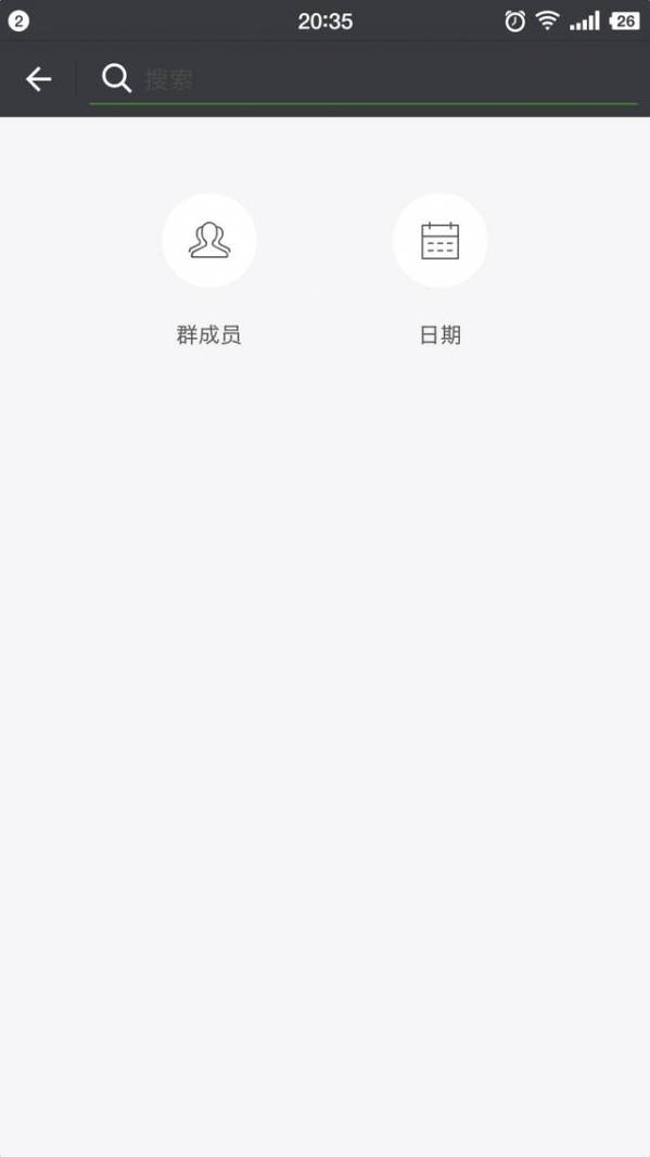 12個鮮為人知的微信使用技巧是什么？微信技巧該如何使用？