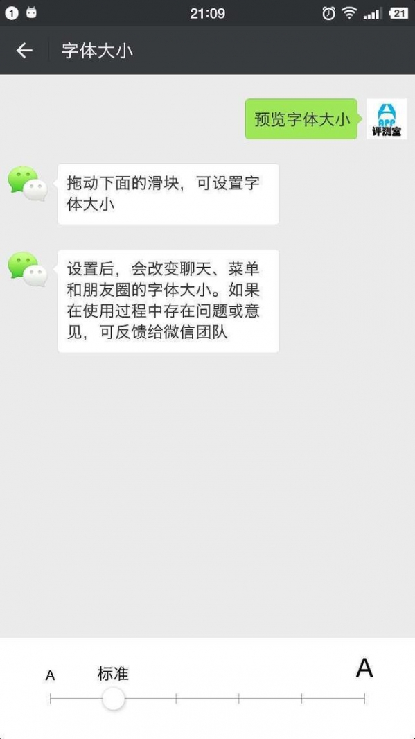 12個鮮為人知的微信使用技巧是什么？微信技巧該如何使用？