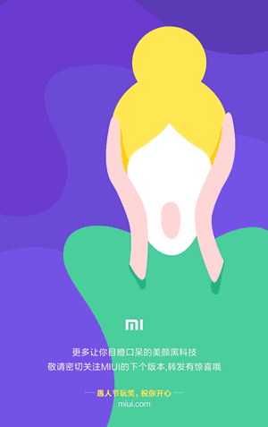 MIUI9美顏相機功能如何使用？ MIUI9美顏相機功能真假?
