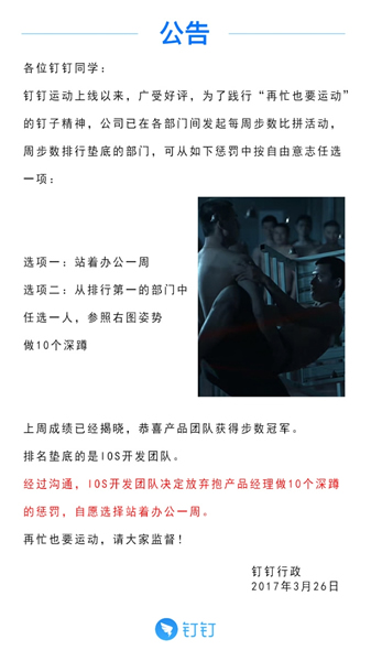 釘釘運(yùn)動(dòng)怎樣計(jì)步？ 釘釘運(yùn)動(dòng)怎么打開
