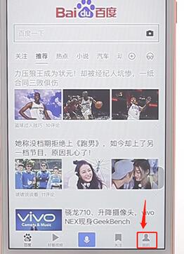 在百度里把搜索記錄刪掉詳細(xì)操作步驟