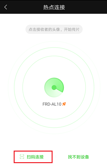 使用愛(ài)奇藝APP零流量傳片詳細(xì)操作步驟