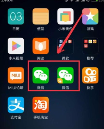 小米手機(jī)怎么設(shè)置微信雙開？ 小米手機(jī)微信雙開設(shè)置方法是什么？