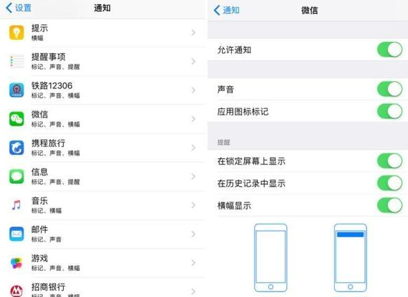 iPhone怎么查看微信撤回消息？ iPhone查看微信撤回消息方法是什么？