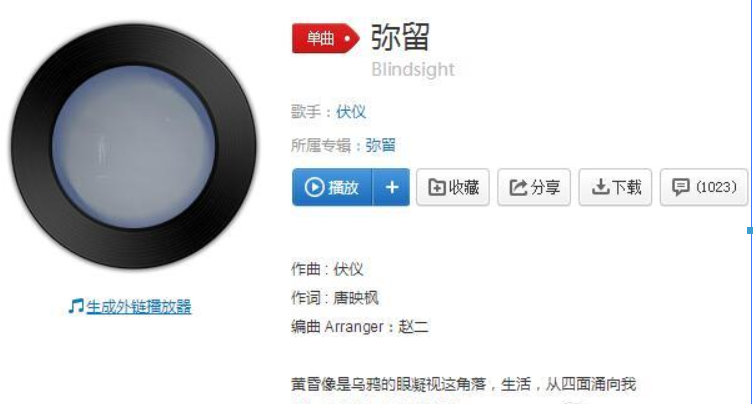 抖音或許人是無法理解這世間更多是什么歌？抖音歌曲詳情介紹！