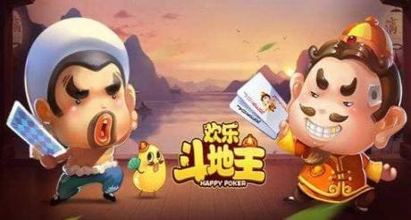 微信歡樂斗地主殘局闖關(guān)困難第135關(guān)怎么過 微信歡樂斗地主135關(guān)過關(guān)攻略