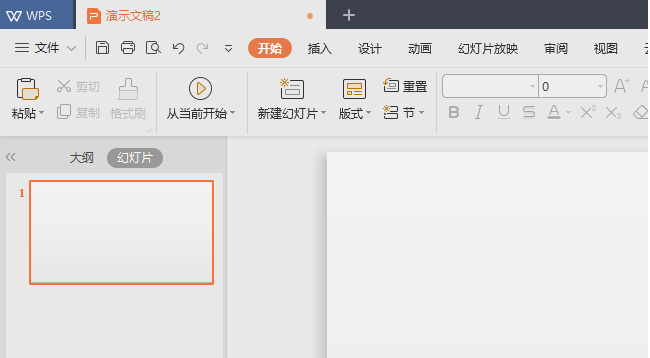 使用WPS繪畫(huà)缺角矩形具體操作方法