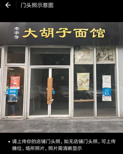 花唄收錢沒有營業(yè)執(zhí)照怎么開通 支付寶花唄收錢沒有營業(yè)執(zhí)照怎么辦