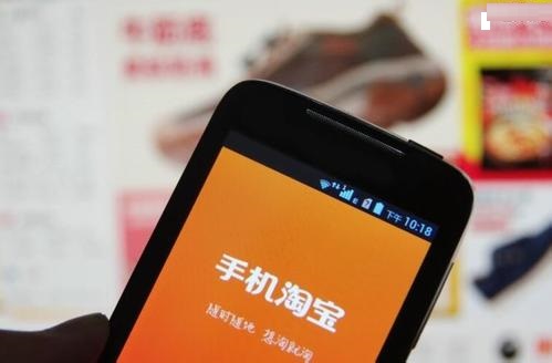 手機(jī)淘寶查看關(guān)聯(lián)賬號的具體步驟介紹
