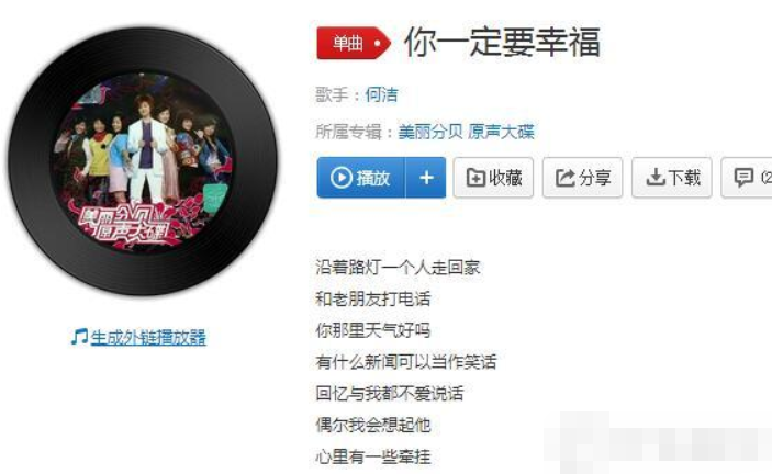 抖音在夜深人靜的時候想起他是什么歌？抖音在夜深人靜的時候歌曲介紹！