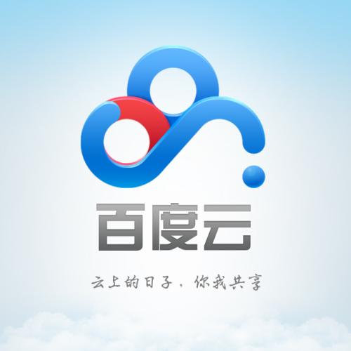 百度網(wǎng)盤如何保存到相冊(cè) 百度網(wǎng)盤保存到相冊(cè)教程