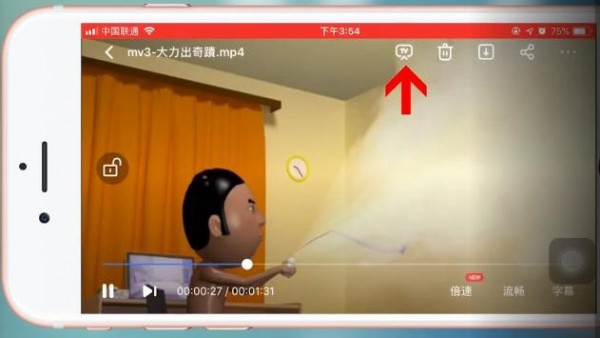 百度網(wǎng)盤如何投屏 百度網(wǎng)盤投屏教程