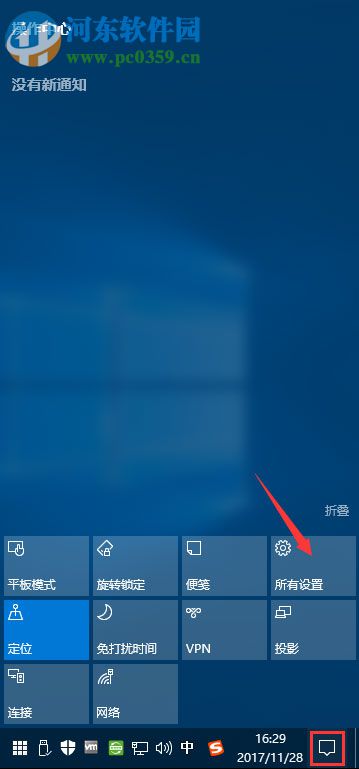 解決win10提示“當(dāng)OLE服務(wù)于對象服務(wù)器通訊時(shí),后者已停止”的方法