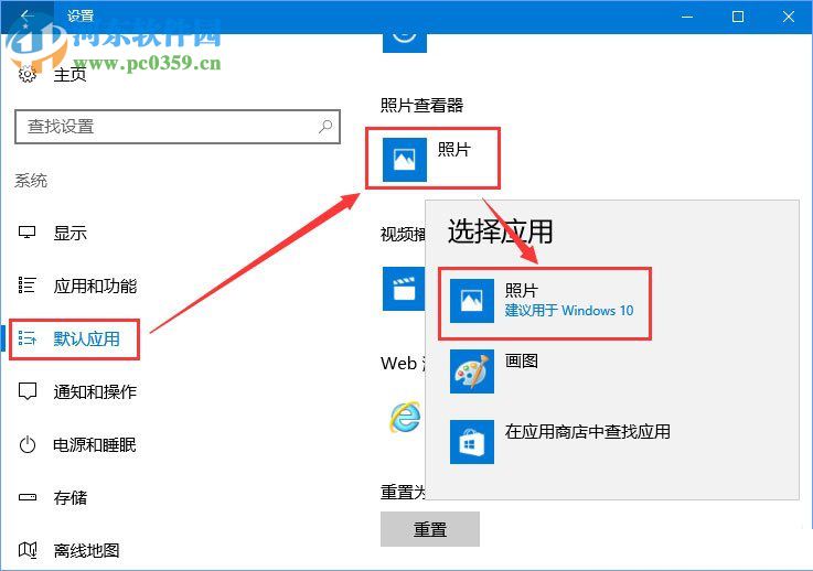 解決win10提示“當(dāng)OLE服務(wù)于對象服務(wù)器通訊時(shí),后者已停止”的方法