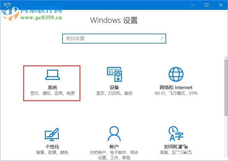 解決win10提示“當(dāng)OLE服務(wù)于對象服務(wù)器通訊時(shí),后者已停止”的方法