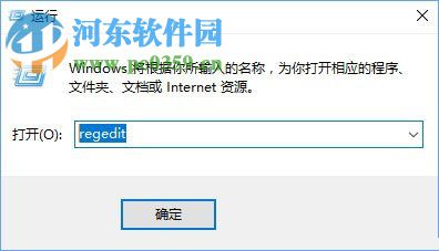 解決win10 edge瀏覽器總是提示“要關(guān)閉所有標(biāo)簽頁嗎”的方法
