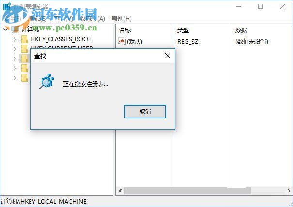 解決win10 edge瀏覽器總是提示“要關(guān)閉所有標(biāo)簽頁嗎”的方法