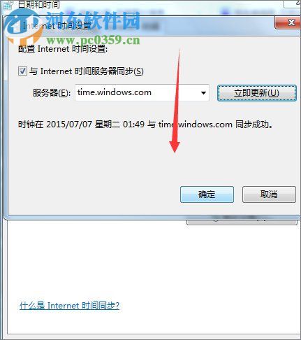 解決Win7瀏覽器提示“該站點(diǎn)的安全證書(shū)有問(wèn)題”的方法
