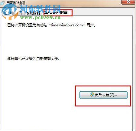 解決Win7瀏覽器提示“該站點(diǎn)的安全證書(shū)有問(wèn)題”的方法