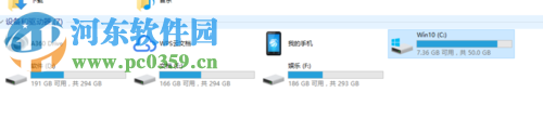 解決Win10點擊碎片整理沒反應的方法