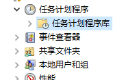 解決Win10點擊碎片整理沒反應的方法