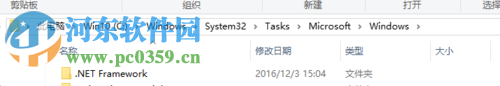 解決Win10點擊碎片整理沒反應的方法