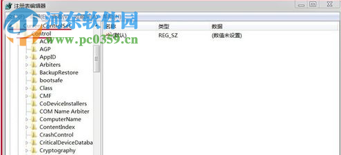 處理win7下安裝autocad2010提示“錯(cuò)誤1935,安裝程序集”的方法