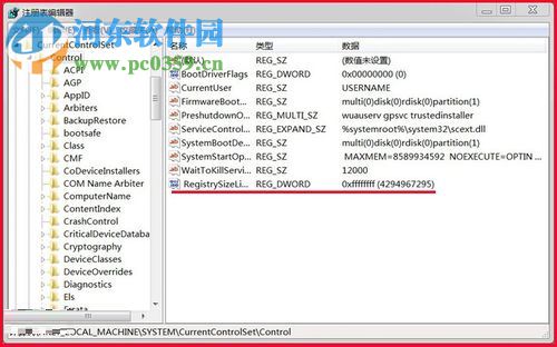處理win7下安裝autocad2010提示“錯(cuò)誤1935,安裝程序集”的方法