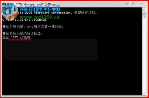 處理win7下安裝autocad2010提示“錯(cuò)誤1935,安裝程序集”的方法