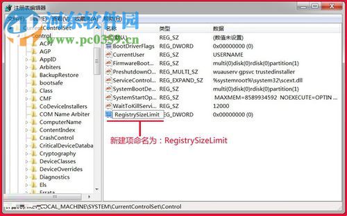 處理win7下安裝autocad2010提示“錯(cuò)誤1935,安裝程序集”的方法