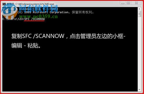 處理win7下安裝autocad2010提示“錯(cuò)誤1935,安裝程序集”的方法